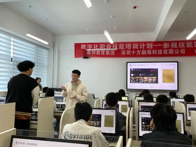 校企联合 | 推动山东省新型技能人才培育！