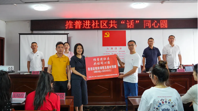 携手贵州理工，助力乡村振兴