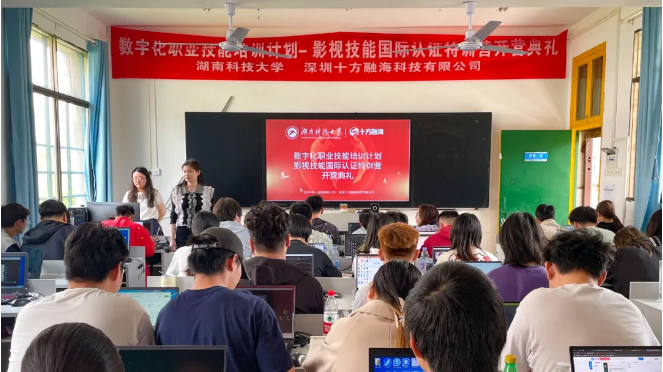 湖南科技大学 | 推动校企联合，培育高技能人才