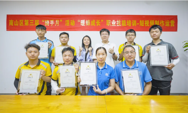 “暖蜂成长”计划，助力骑手短视频技能培训