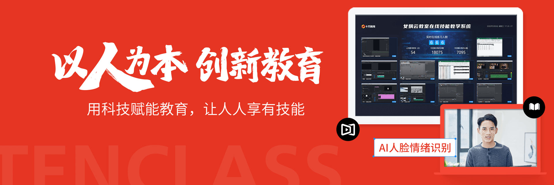 品牌资讯、了解变好科技最新动态与企业新闻