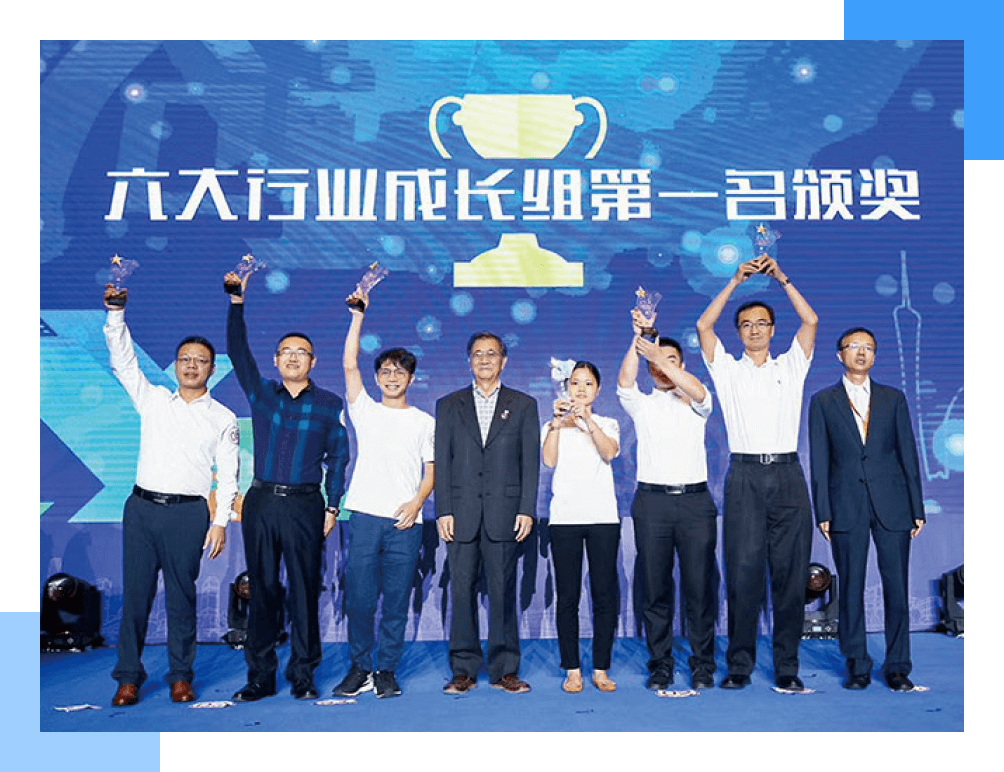 荣获每七届中国创新创业大赛广州第一名